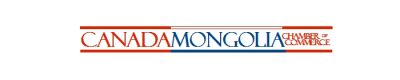 Канад Монголын Худалдааны Танхим