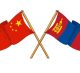 Монгол улсаас Хятад улсад суугаа элчин сайдын яам
