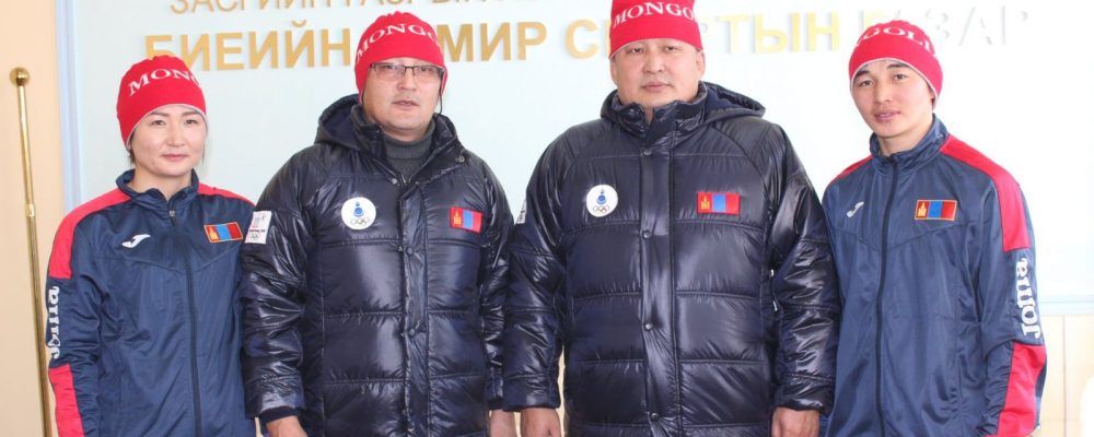 “Пёнчан-2018”-нд оролцох Монголын баг тамирчид МОНГОЛ БРЭНДЭЭР гоёжээ