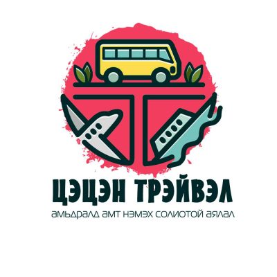 Японыг Тойрон Аялал  (Tsetsen Travel)