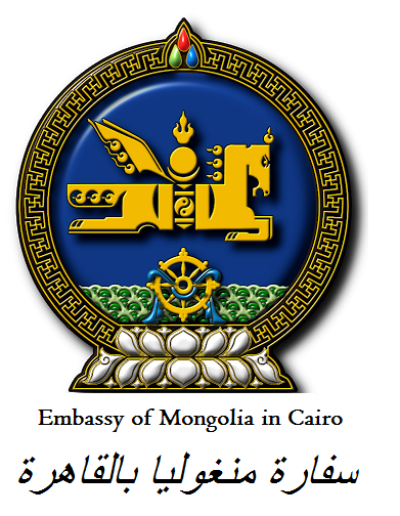 Монгол Улсын ЭСЯ, Каир хот-Embassy of Mongolia, Cairo