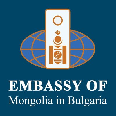 МОНГОЛ УЛСААС БҮГД НАЙРАМДАХ БОЛГАР УЛСАД СУУГАА ЭЛЧИН САЙДЫН ЯАМ, Embassy of Mongolia in Bulgaria