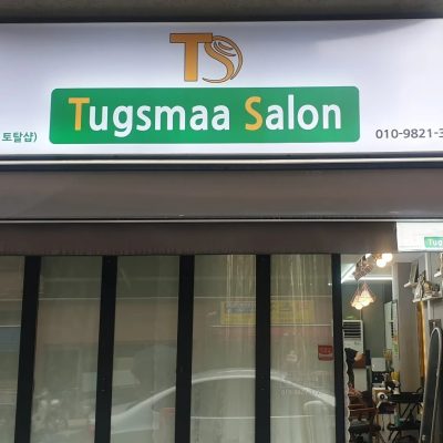 Tugsmaa Salon