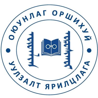 Оюунлаг Оршихуй