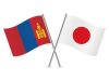 МОНГОЛ УЛСААС ЯПОН УЛСЫН ОСАКА ХОТ ДАХЬ ЕРӨНХИЙ КОНСУЛЫН ГАЗАР / Consulate General of Mongolia in Osaka / 在大阪モンゴル国総領事館