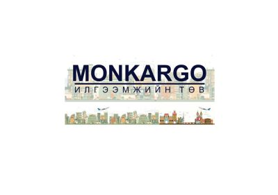 Монкарго Илгээмжийн Төв