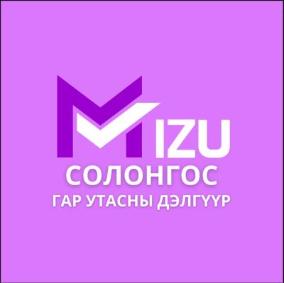 MiZu Солонгос гар утас худалдаа