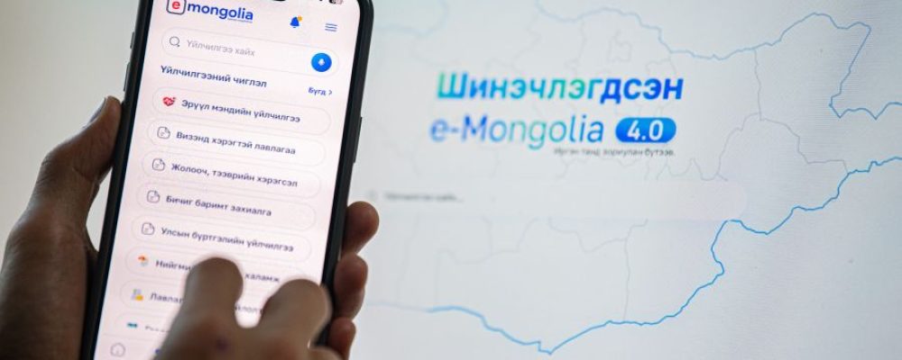 E-Mongolia системийг гадаадад байгаа хэрэглэгчид 7 сая удаа ашигласан.