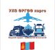 УЛЗ ӨРГӨӨ КАРГО