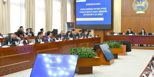 Сонсгол: Утаанд 2008-2023 онд нийт 1.7 их наядыг зарцуулсан.