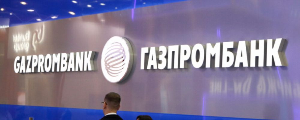 Газпромбанкын хориг арга хэмжээ Монгол Улсад нөлөөлөхгүй