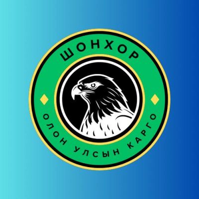 Шонхор Олон Улсын Карго