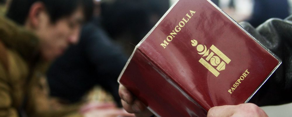 АНХААР: Шинэ Зеланд улсад оршин сууж буй, зорчиж буй иргэдийн анхааралд