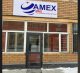 AMEX CARGO