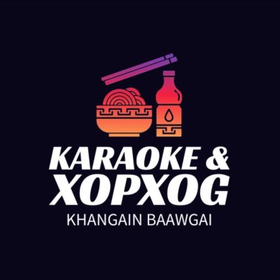 Khangain Baawgai Karaoke & Khorkhog