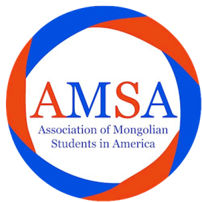 “Америк дахь монгол оюутны холбоо” (AMSA)