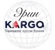 Эрин карго