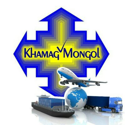 Хамаг Монгол Карго